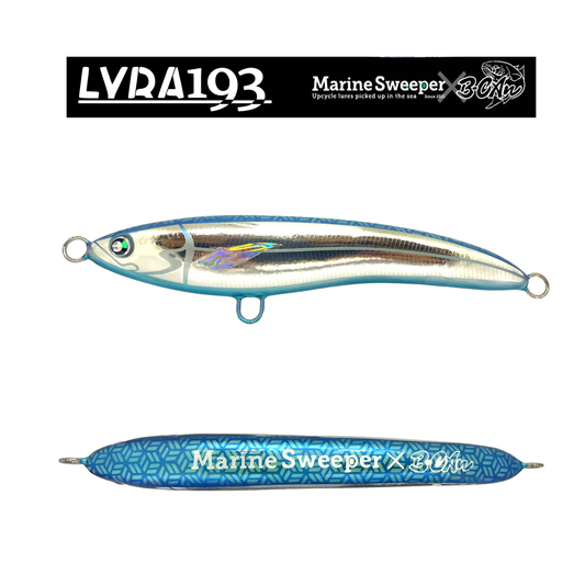 【05】Lyra Marine Sweeperコラボモデル