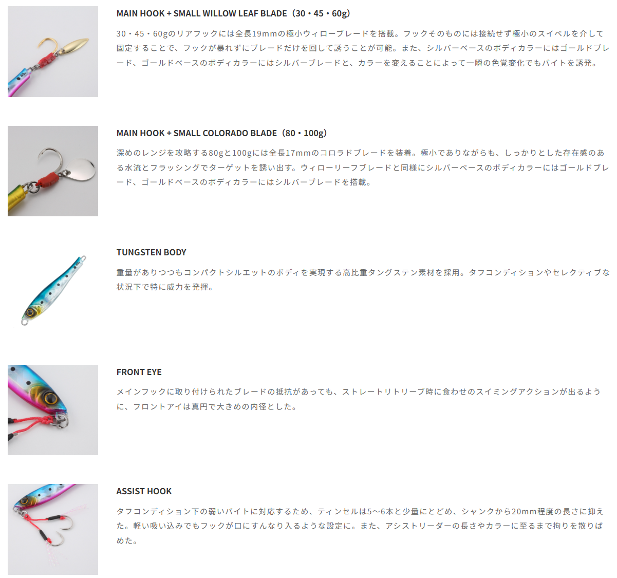 06】ヤミージグTG 30g~100g – Marine Sweeper オンラインショップ 06】ヤミージグTG 30g~100g – Marine Sweeper オンラインショップ