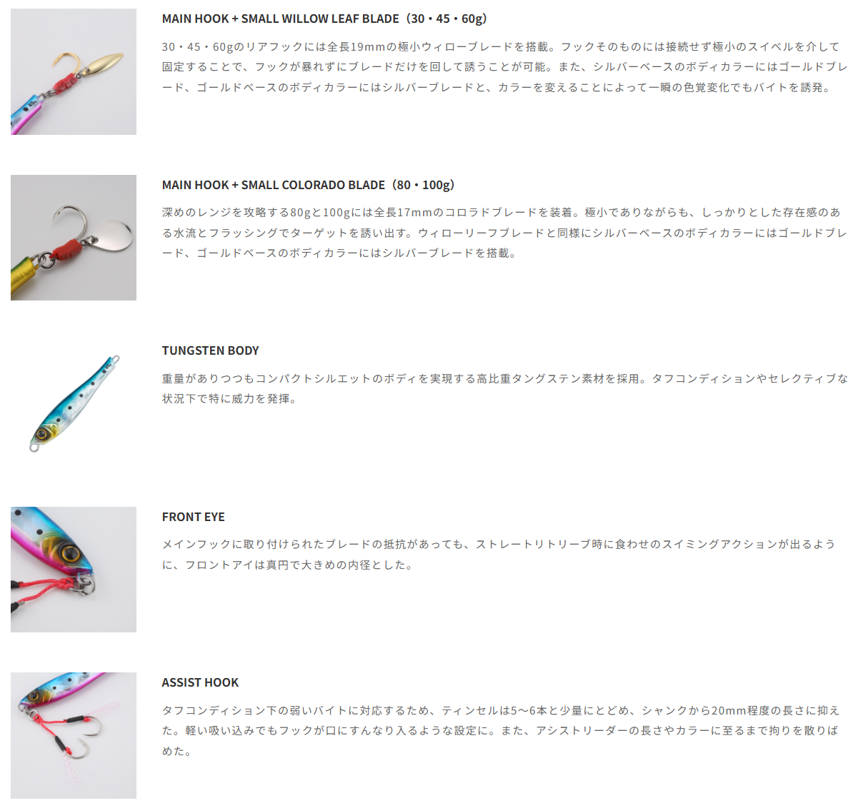 【07】ヤミージグTG　30g～100g　カラー11種類