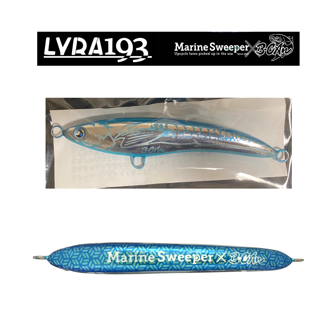 03】Lyra Marine Sweeperコラボモデル – Marine Sweeper オンライン 03】Lyra Marine Sweeperコラボモデル – Marine Sweeper オンライン